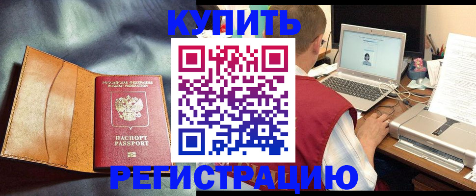 найти адрес прописки в Великом Устюге